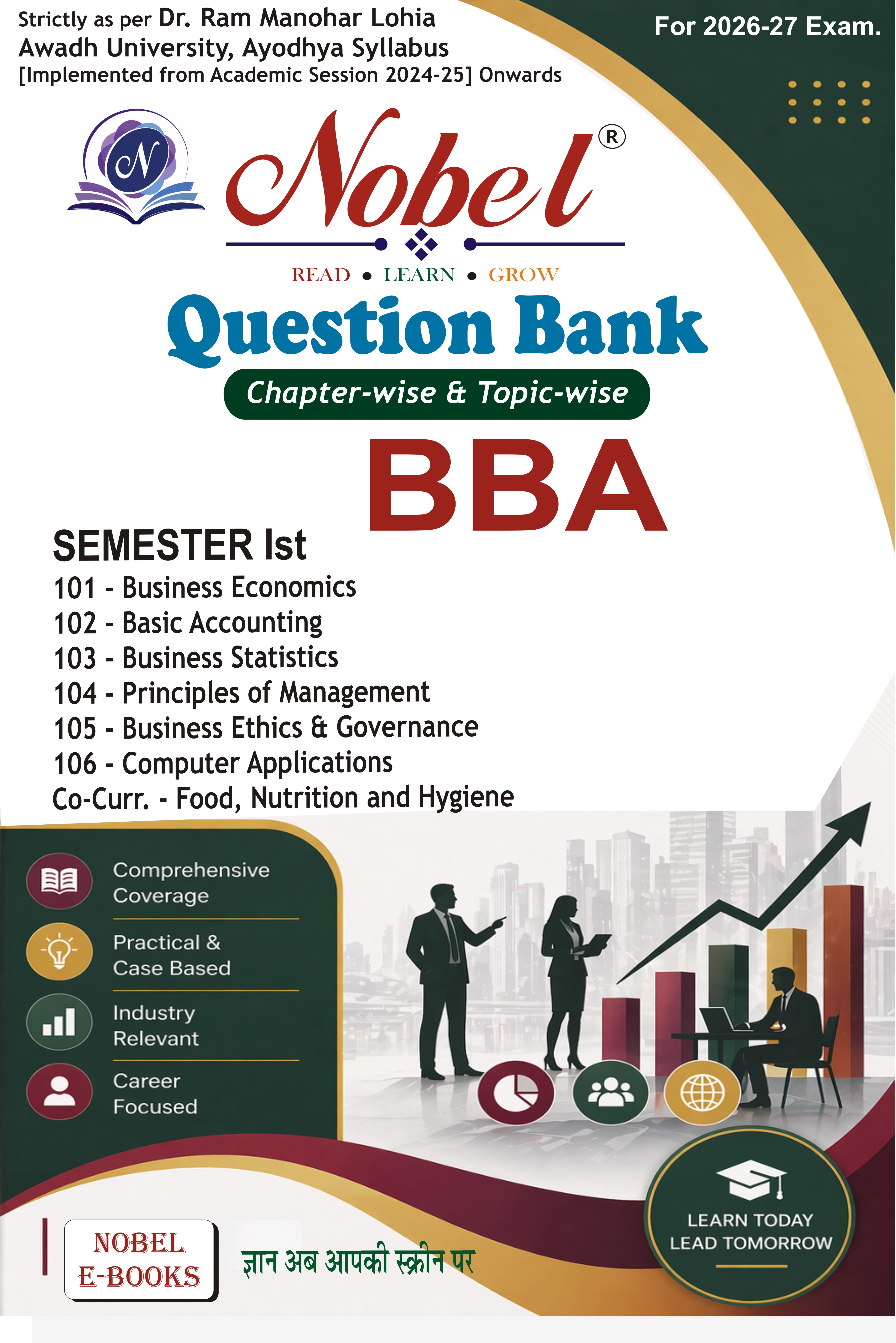 BBA - Ist Sem. Nobel Q/B [Awadh University]